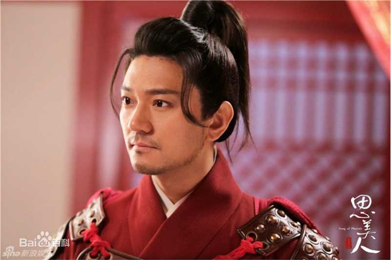 精选彭博在《思美人》饰演庄乔中的图册