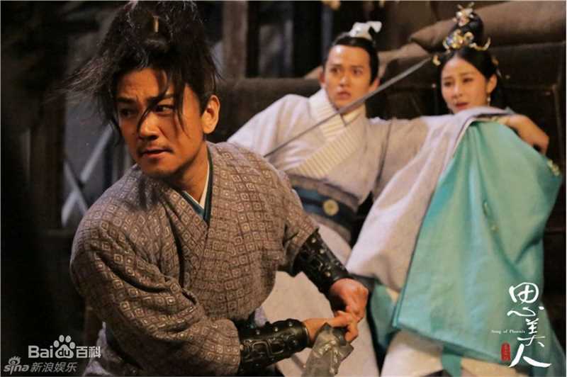 精选彭博在《思美人》饰演庄乔中的图册