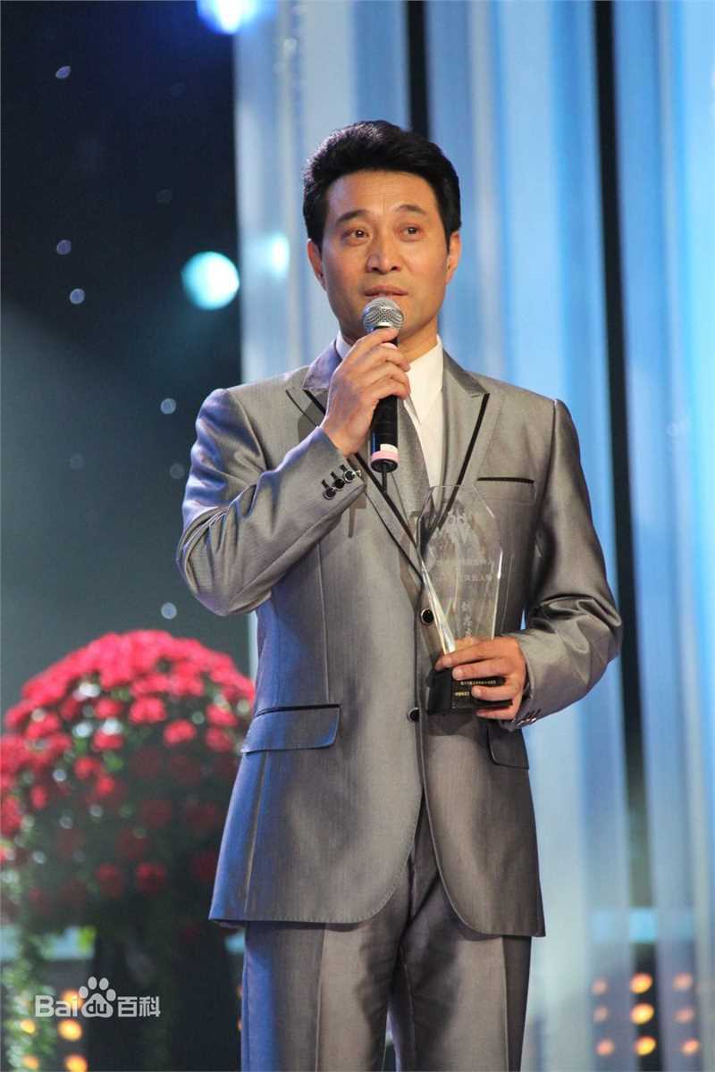 刘忠虎获主持人奖照片前后照片