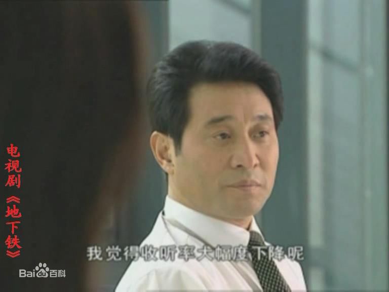 刘忠虎参演的电视剧图册