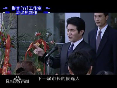 刘忠虎参演的电视剧图册