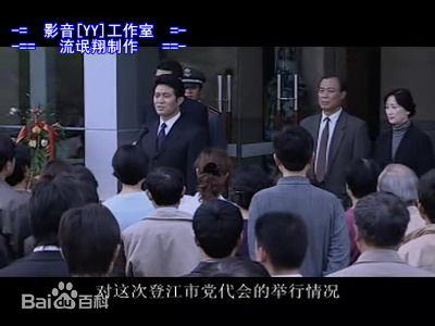 刘忠虎参演的电视剧图册