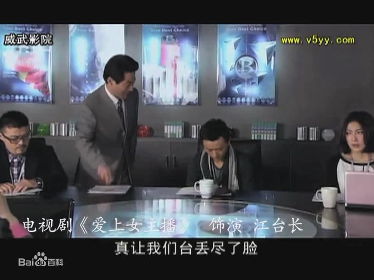 刘忠虎参演的电视剧性感图片图集