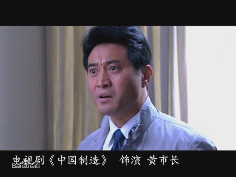 刘忠虎参演的电视剧性感图片图集