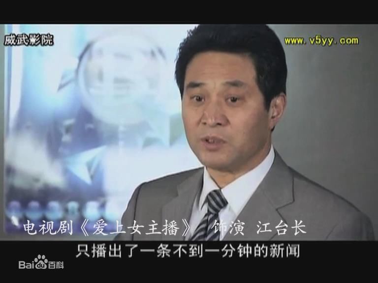 刘忠虎参演的电视剧性感图片图集