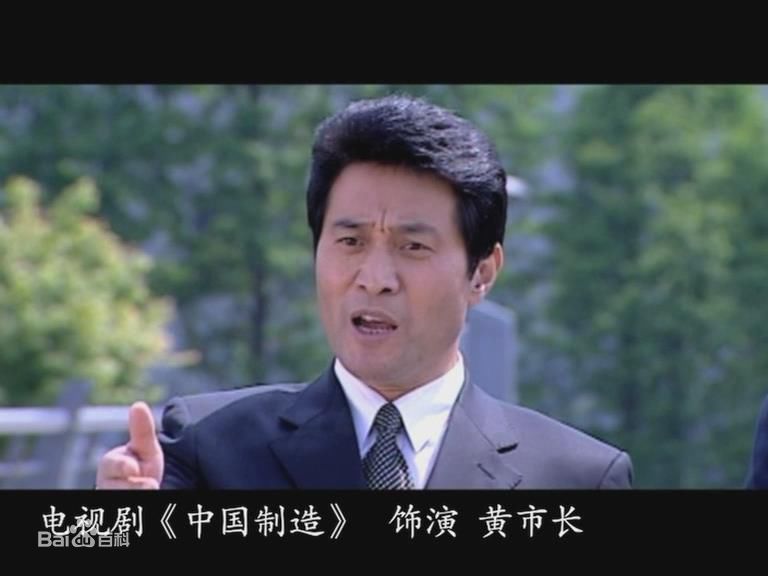 刘忠虎参演的电视剧性感图片图集