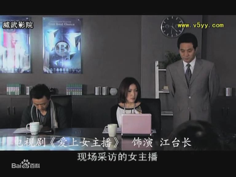 刘忠虎参演的电视剧性感图片图集