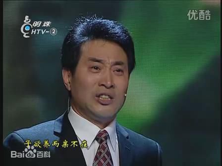 刘忠虎朗诵图册