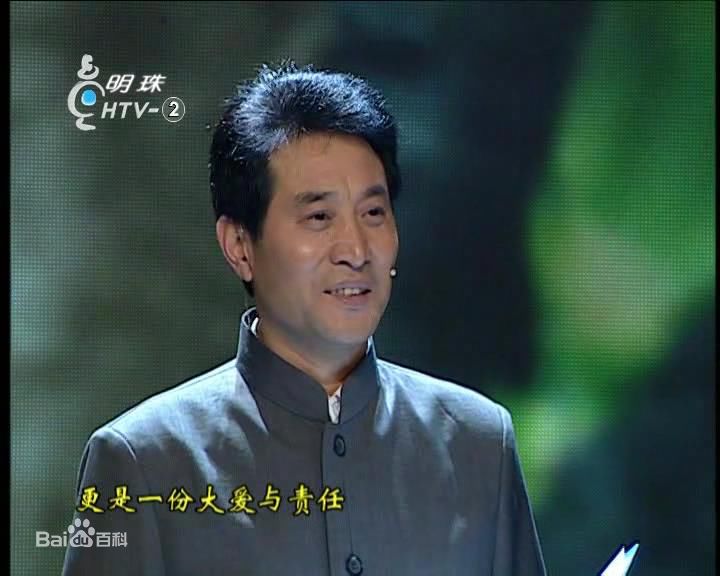 刘忠虎朗诵图册