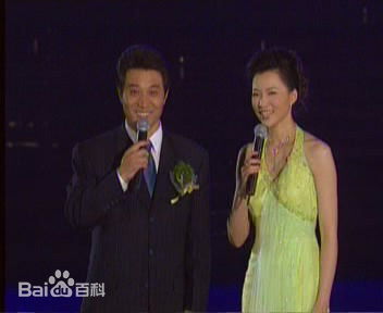 刘忠虎主持图片图册