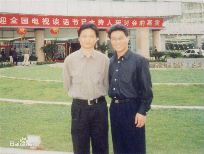 刘忠虎主持图片图册