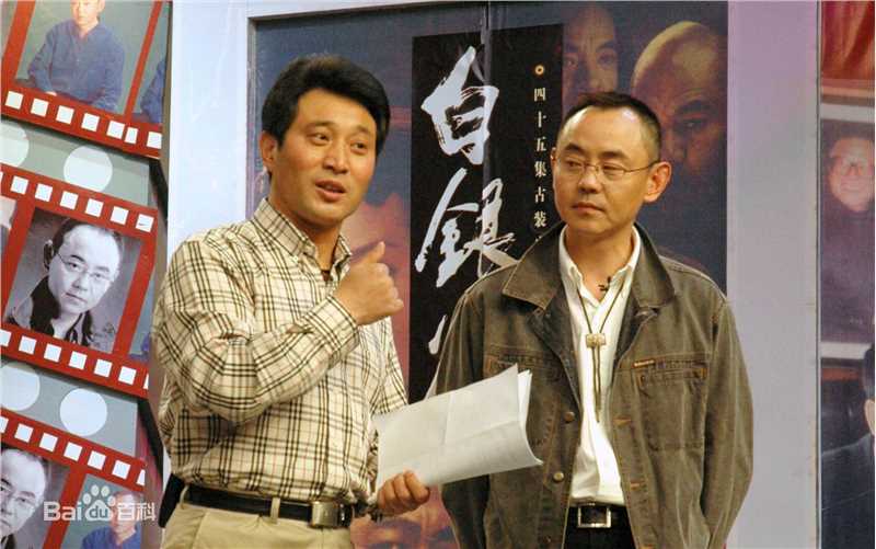 刘忠虎主持图片图册