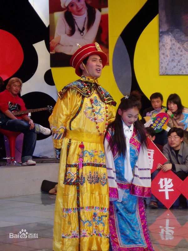 刘忠虎主持图片图册