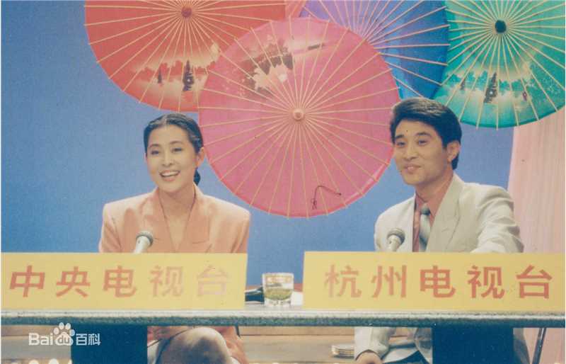 刘忠虎主持图片图册