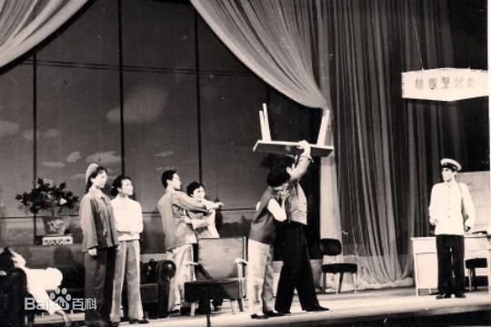 刘忠虎早期舞台剧作品生活照相册