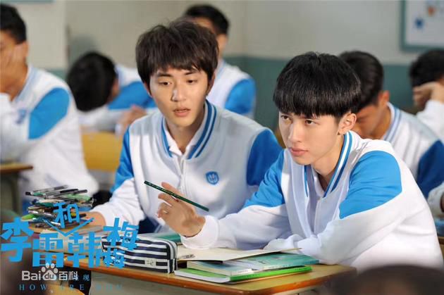 最新张逸杰在《李雷和韩梅梅》中的壁纸