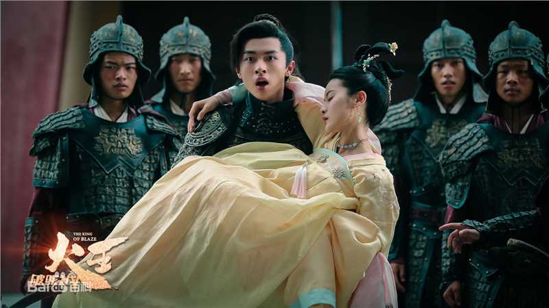 最新张逸杰在《火王之破晓之战》中的图集