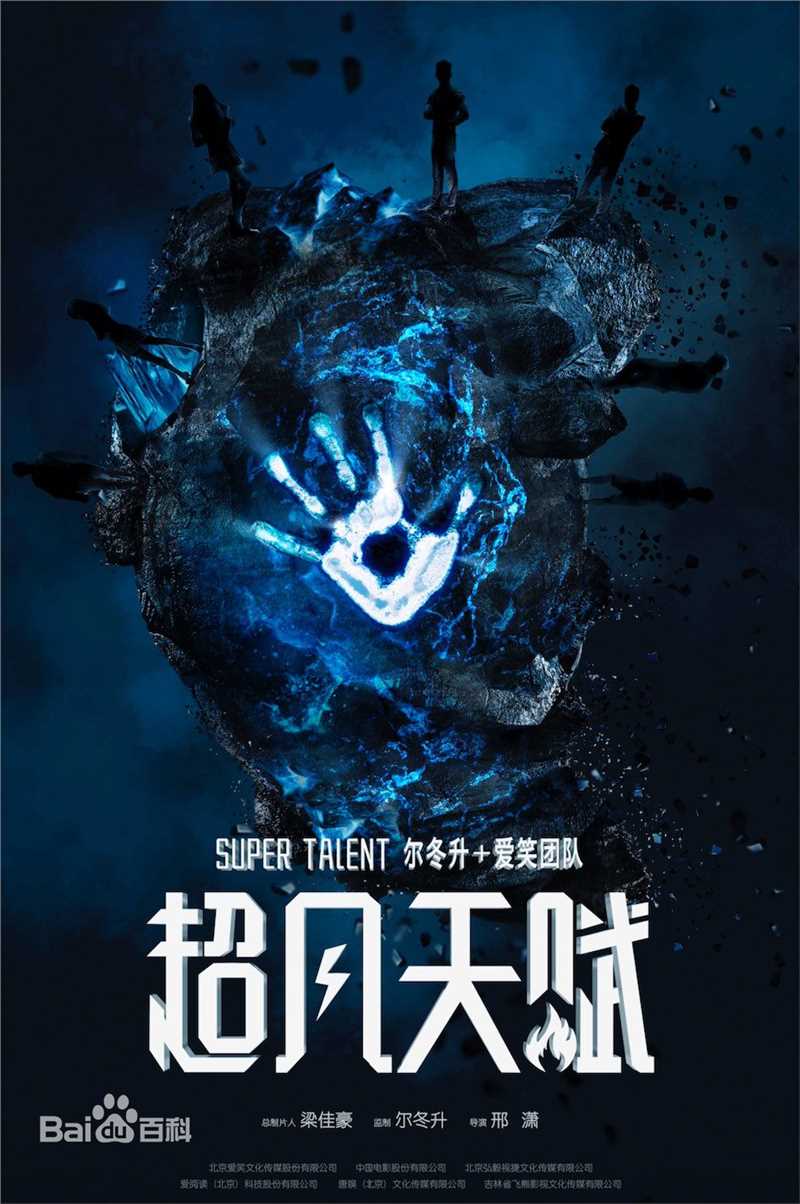 最全张逸杰素颜照