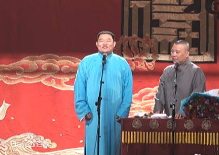 郑好与德云社不同搭档演出最全剧照