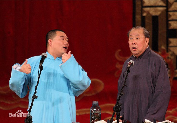 郑好与德云社不同搭档演出最全剧照