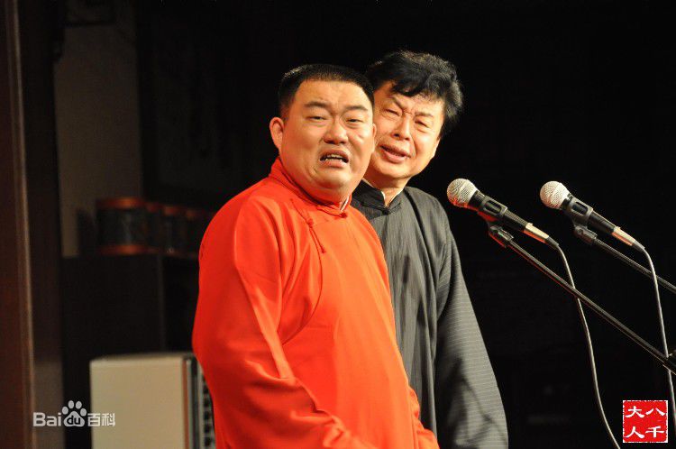 郑好与德云社不同搭档演出最全剧照