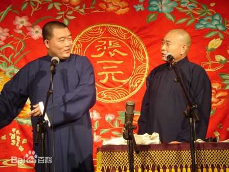 郑好与德云社不同搭档演出最全剧照