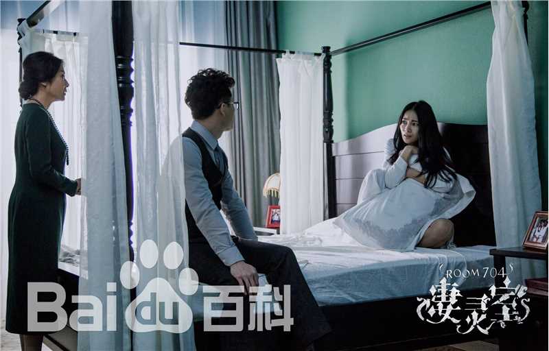 孙岩凄灵室剧照