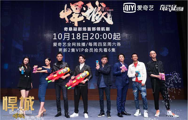 孙岩在《悍城》发布会中的