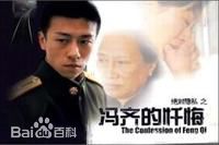 孙桂田前后照片