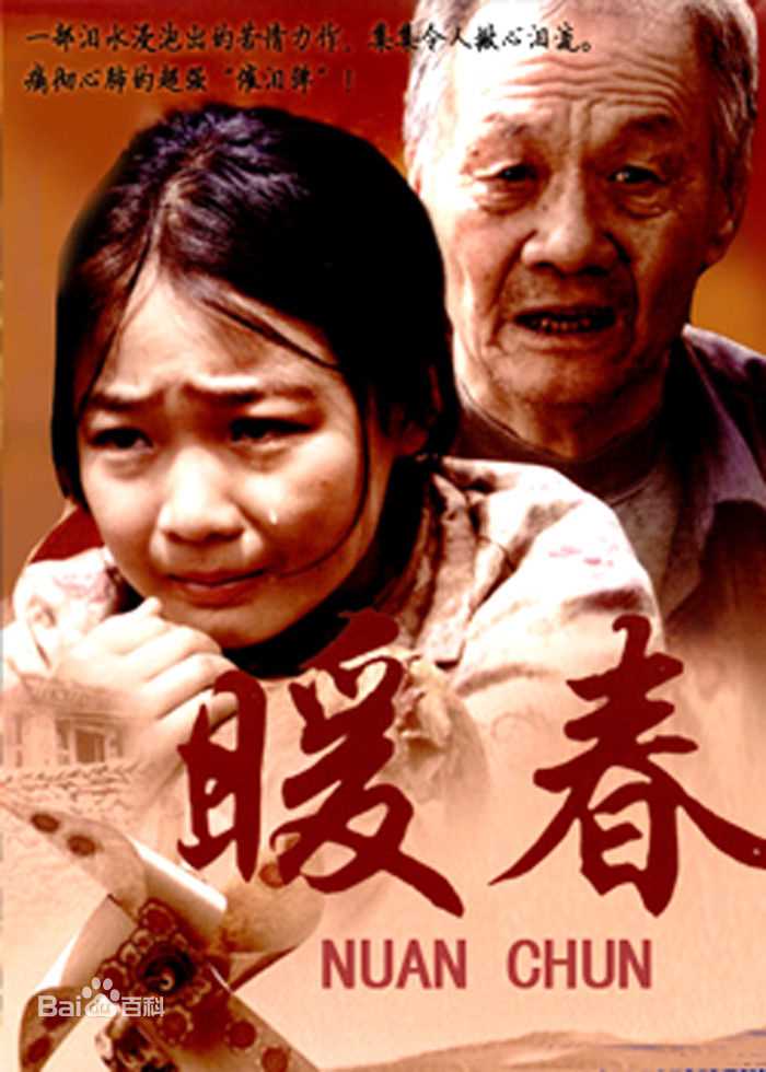 孙桂田前后照片