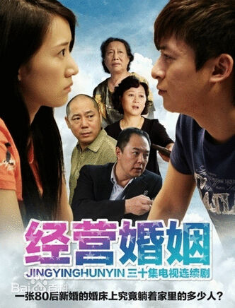 孙桂田前后照片