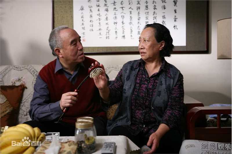 孙桂田前后照片