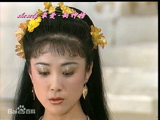 傅艺伟(Yiwei Fu)1990年《封神榜》苏妲己高清剧照