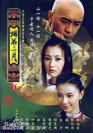 高清傅艺伟(Yiwei Fu)性感图片