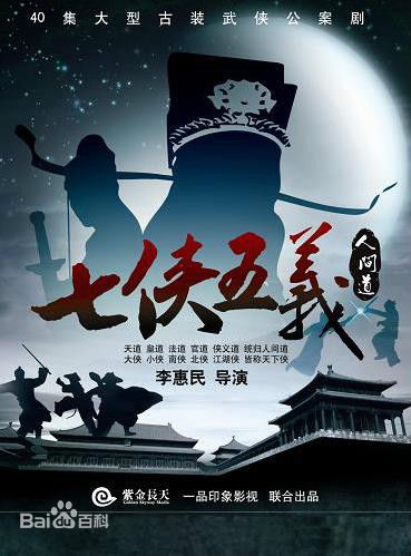 高清傅艺伟(Yiwei Fu)性感图片