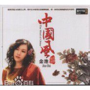 最全金池(J.C)壁纸