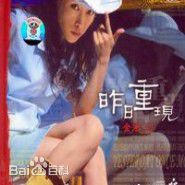 最全金池(J.C)壁纸