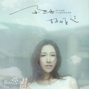 最全金池(J.C)壁纸