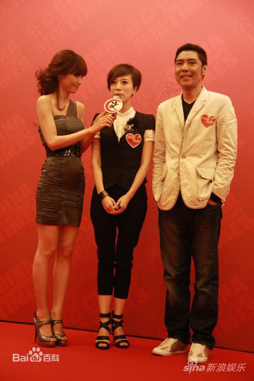 金巧巧(Qiaoqiao Jin)慈善活动性感图片壁纸