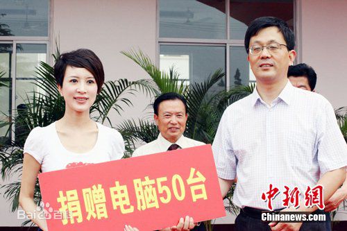 金巧巧(Qiaoqiao Jin)慈善活动性感图片壁纸