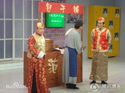 肖剑《武林外传》精选剧照