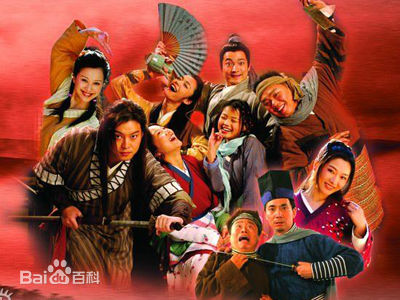 肖剑《武林外传》精选剧照