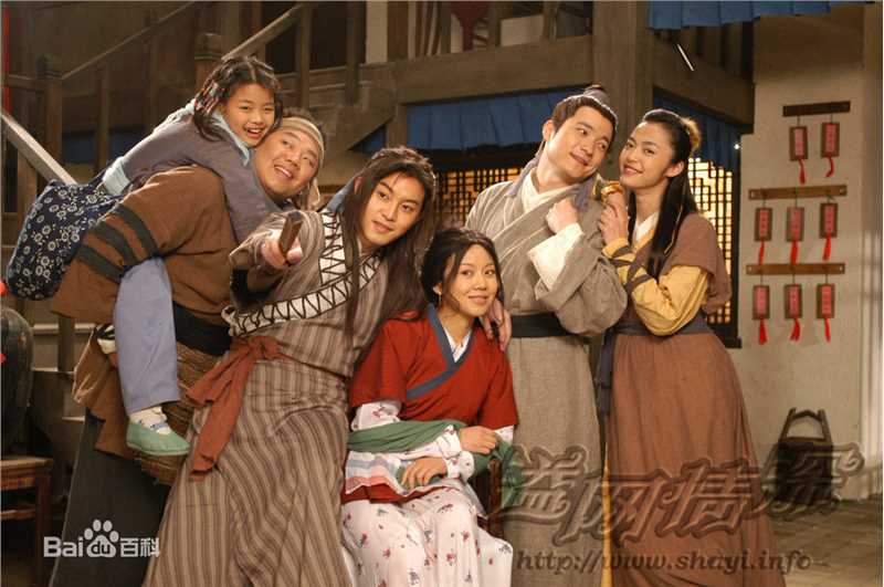 肖剑《武林外传》精选剧照