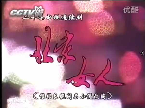 高清常蓝天(无)性感图片