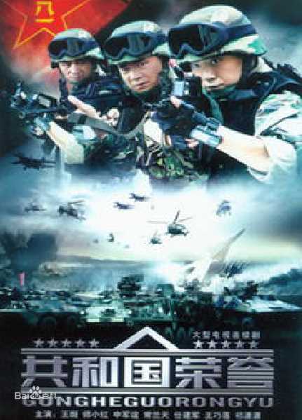 高清常蓝天(无)性感图片