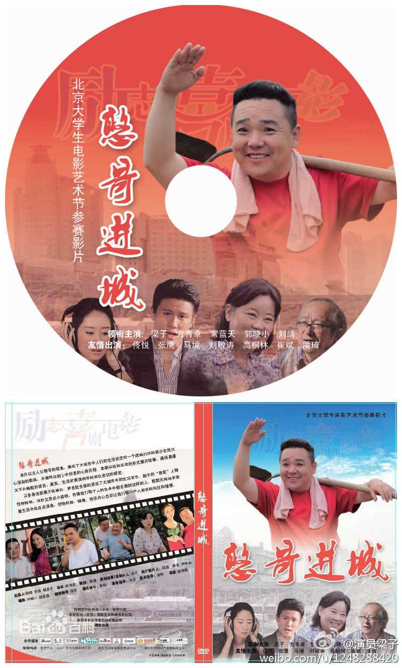 高清常蓝天(无)性感图片