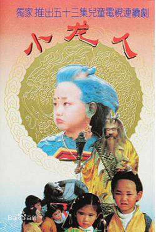 高清常蓝天(无)性感图片