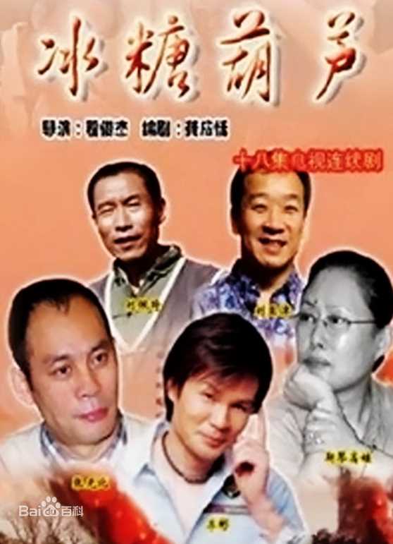 高清常蓝天(无)性感图片