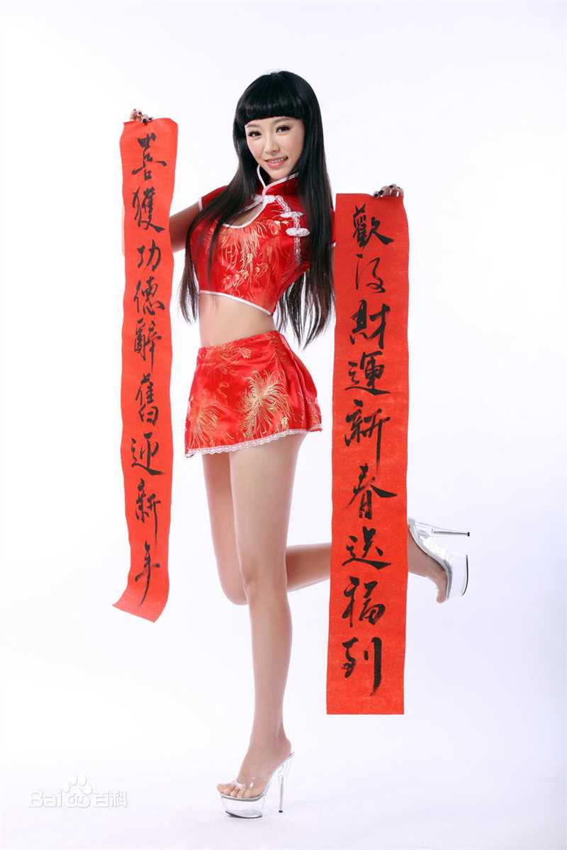 韩一菲(Loky)最全贺岁壁纸