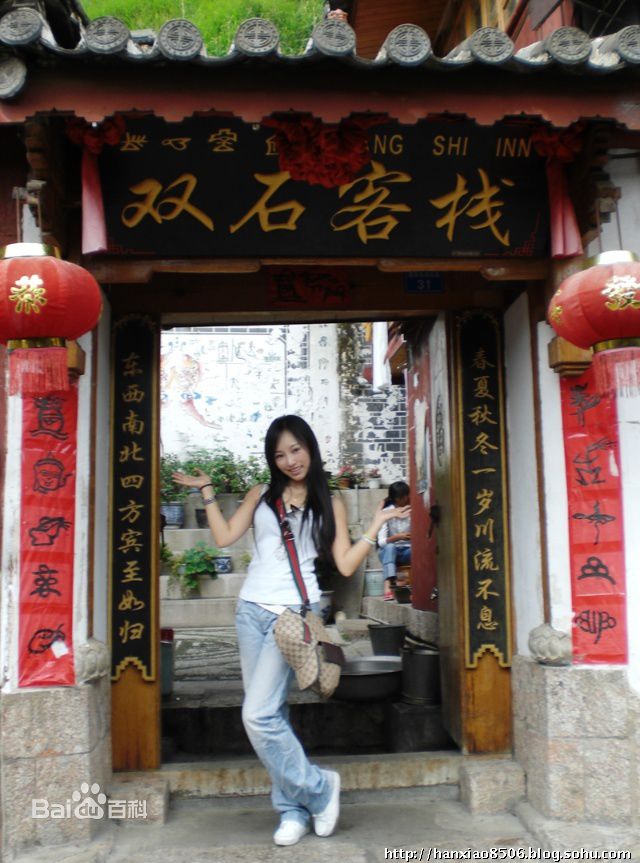 韩一菲(Loky)出游照片生活照相册